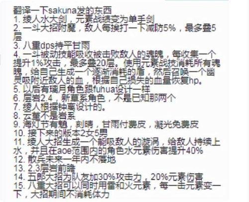 水神的最新爆料视频,揭秘神秘事件背后的惊人真相