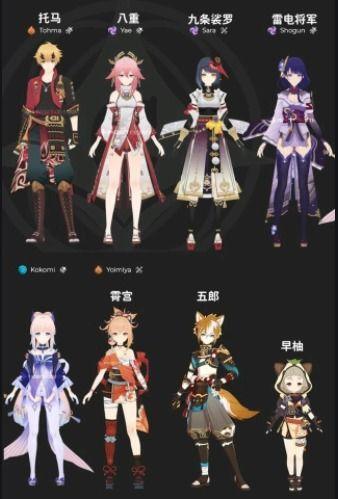 原神最新角色全部爆料,神秘力量觉醒，冒险新篇章即将开启