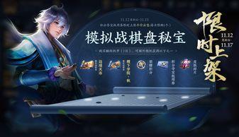 许愿夺宝最新爆料视频,神秘宝藏即将揭晓，夺宝大战一触即发！