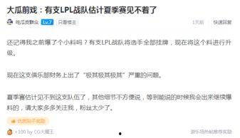 外网最新爆料红海事件,外网爆料揭示惊人内幕